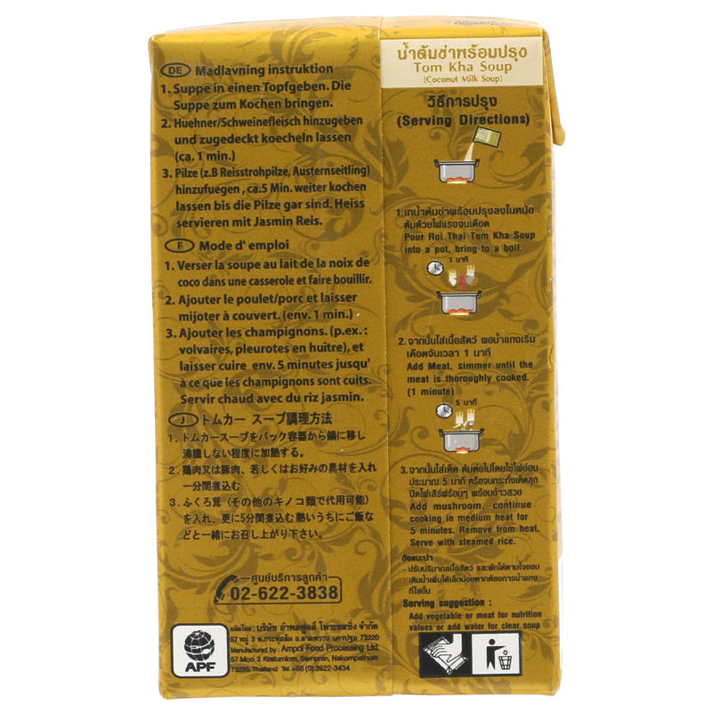 Roi Thai Tom Kha Soup 250ml