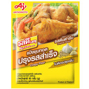 Ros Dee Crispy Flour Original 90g