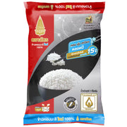 Royal Umbrella Jasmine Rice 1kg - Aromatic, Premium Quality