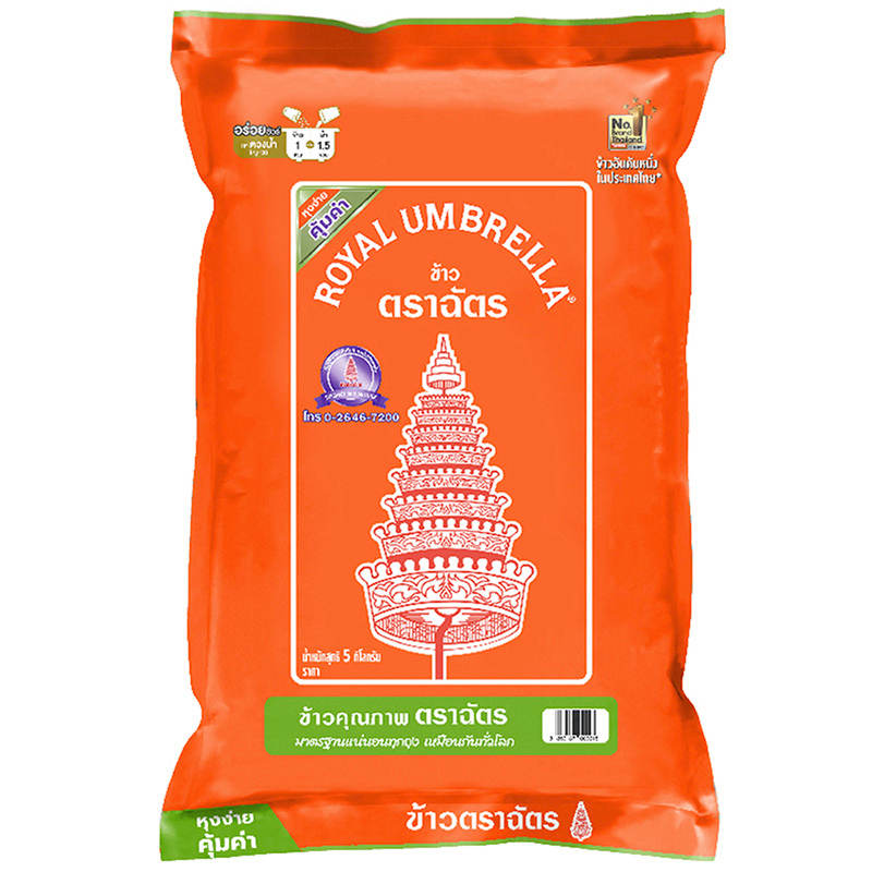 Royal Umbrella Orange Jasmine Rice 5kg