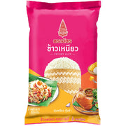 Royal Umbrella Sticky Rice - 1kg