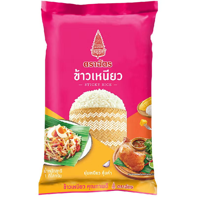 Royal Umbrella Sticky Rice - 1kg