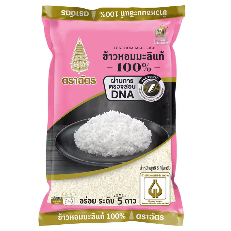 Royal Umbrella Thai Hom Mali Rice, 5kg