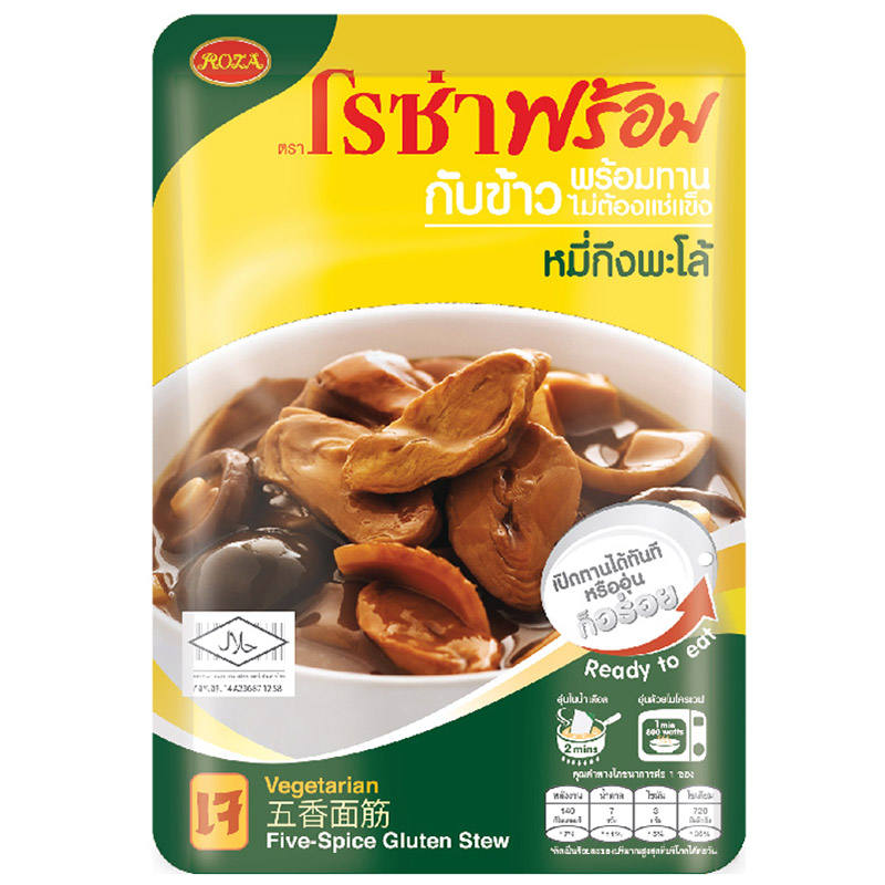Roza Five Spice Gluten Stew 145g