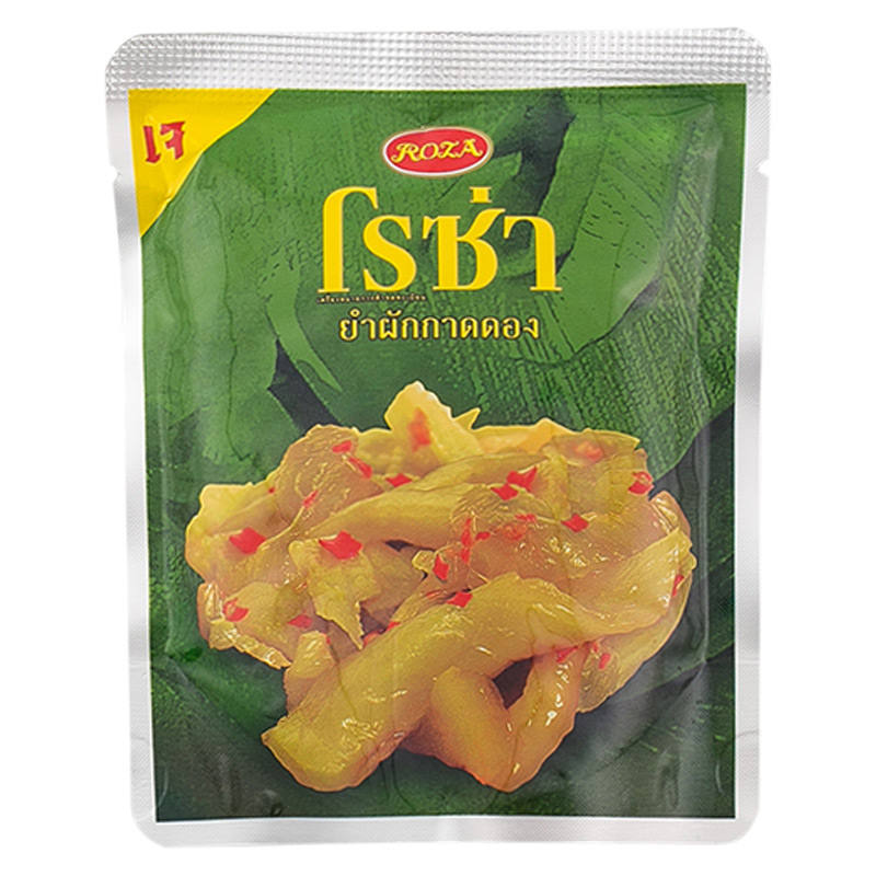 Roza Hot and Sour Pickled Mustard 145g