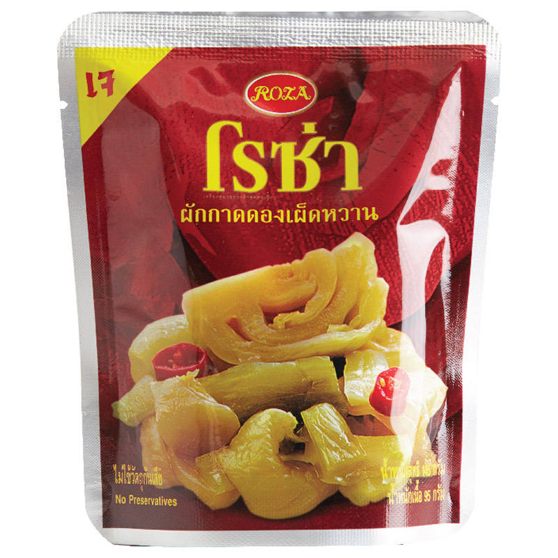 Roza Pickled Sweet with Chilli - 145g