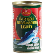 Roza Sardine in Tomato Sauce - 155g