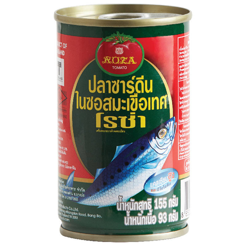 Roza Sardine in Tomato Sauce - 155g
