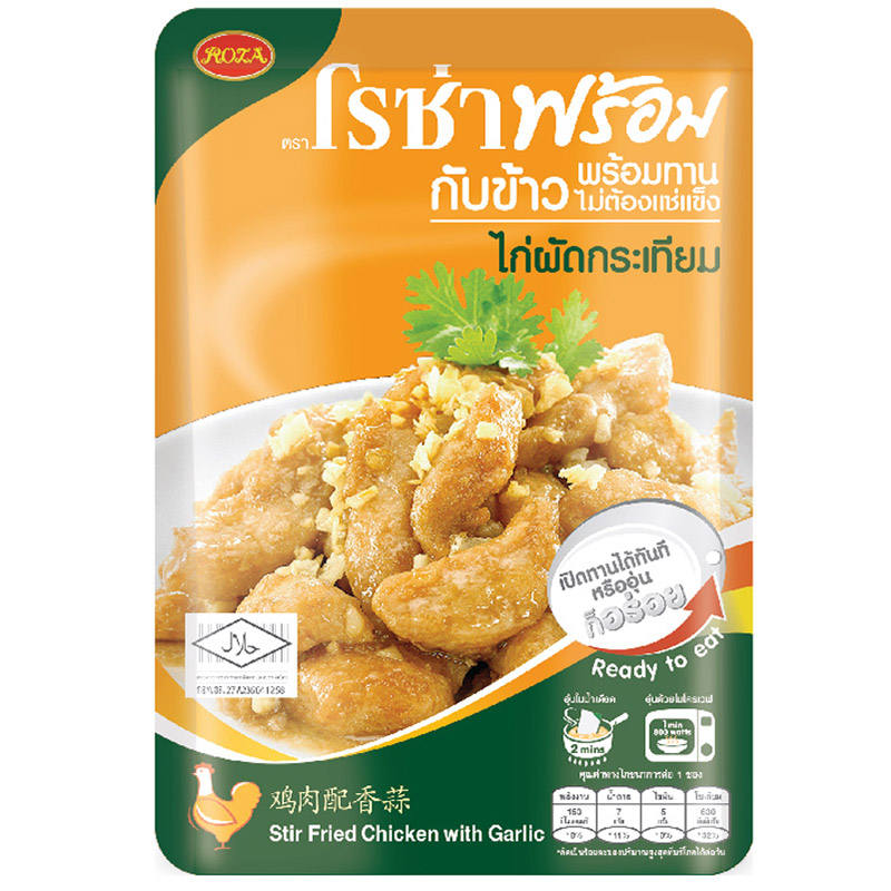 Roza Stir-Fried Chicken with Garlic 90g