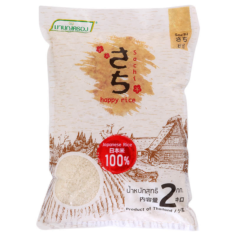 Sachi Japanese Rice 2kg - Premium Quality