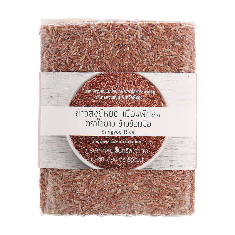 Sai Yao Sangyod Rice - Premium Thai Rice, 1 kg