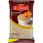 Sandee Brown Rice 5 kg - Premium Quality Whole Grain
