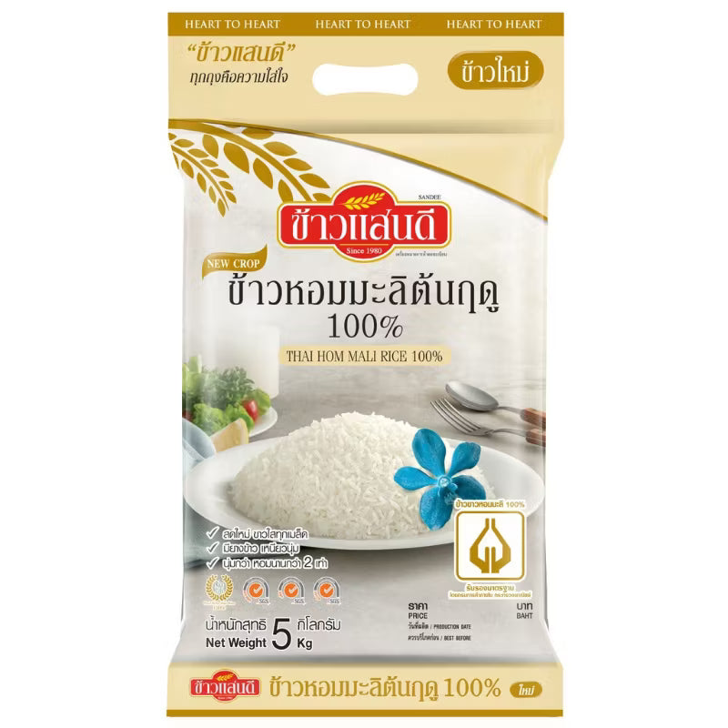 Sandee Thai Hom Mali Rice - 100% Authentic - 5kg