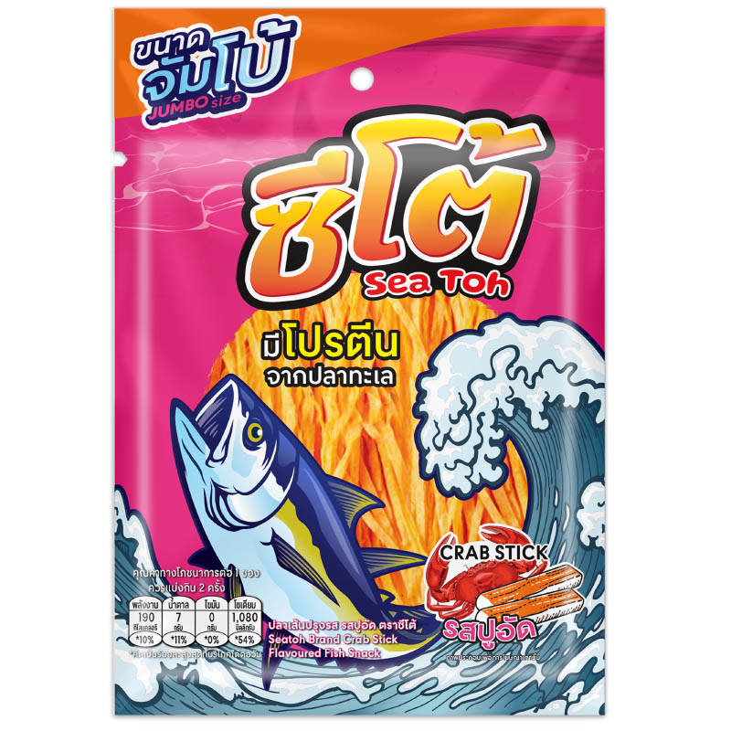 Seatoh Crab Stick Flavoured Fish Snack - 55g Pack