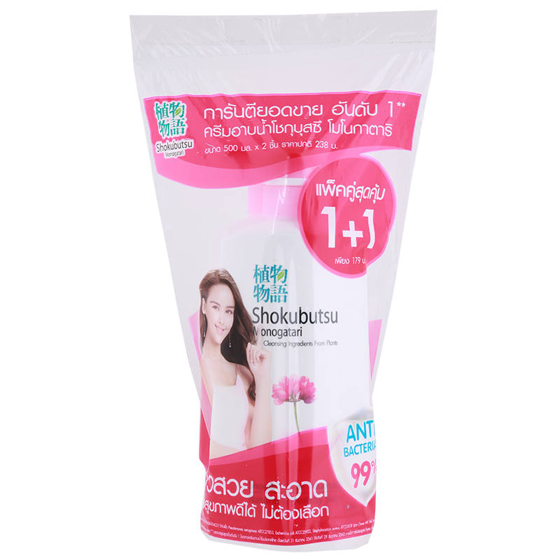 Shokubutsu Chinese Milk Vetch Bath Gel - 500ml Pack of 2