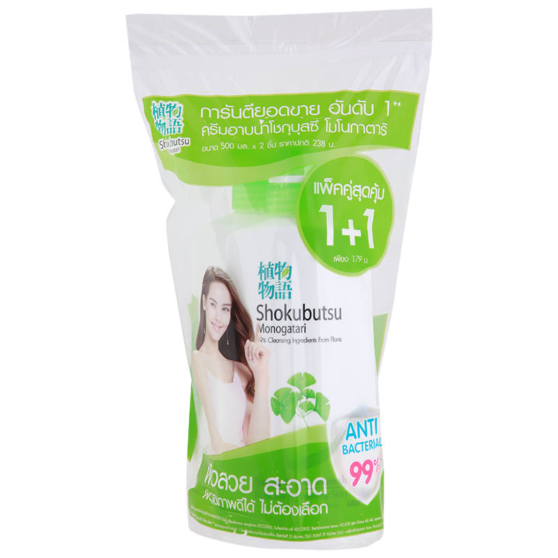 Shokubutsu Ginkgo Bath Cream - 500ml x 2 Pack