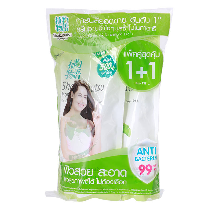 Shokubutsu Ginkgo Liquid Soap - 500ml Pack of 2