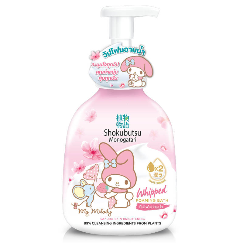 Shokubutsu Whipped Foaming Bath Sakura - 450ml