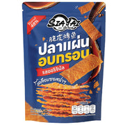 Siayai Crispy Baked Fish Sheets - Original Flavor 50g