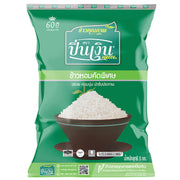 Silver Pin Hom Rice - Premium Quality Jasmine Rice, 5kg