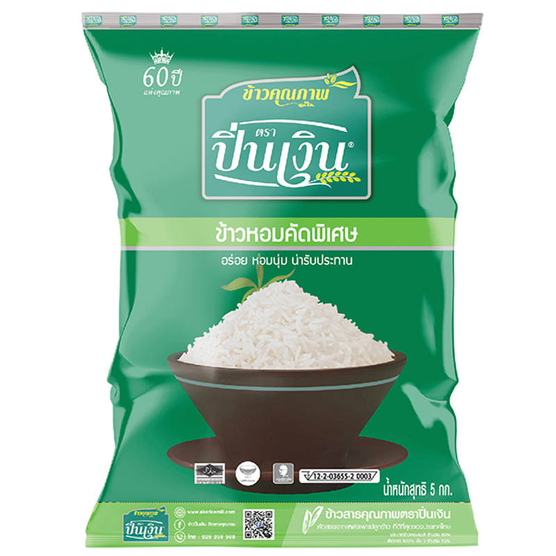Silver Pin Hom Rice - Premium Quality Jasmine Rice, 5kg