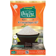 Silver Pin Pathum Rice - Premium Quality 5kg