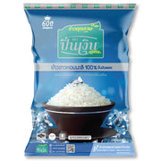 Silver Pin Diamond Thai Jasmine Rice 5kg