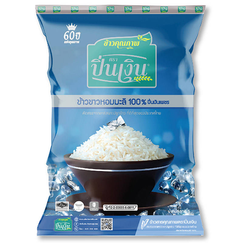 Silver Pin Diamond Thai Jasmine Rice 5kg