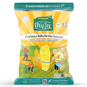 Silver Pin Plus Vitamin-Enriched Jasmine Rice, 4kg