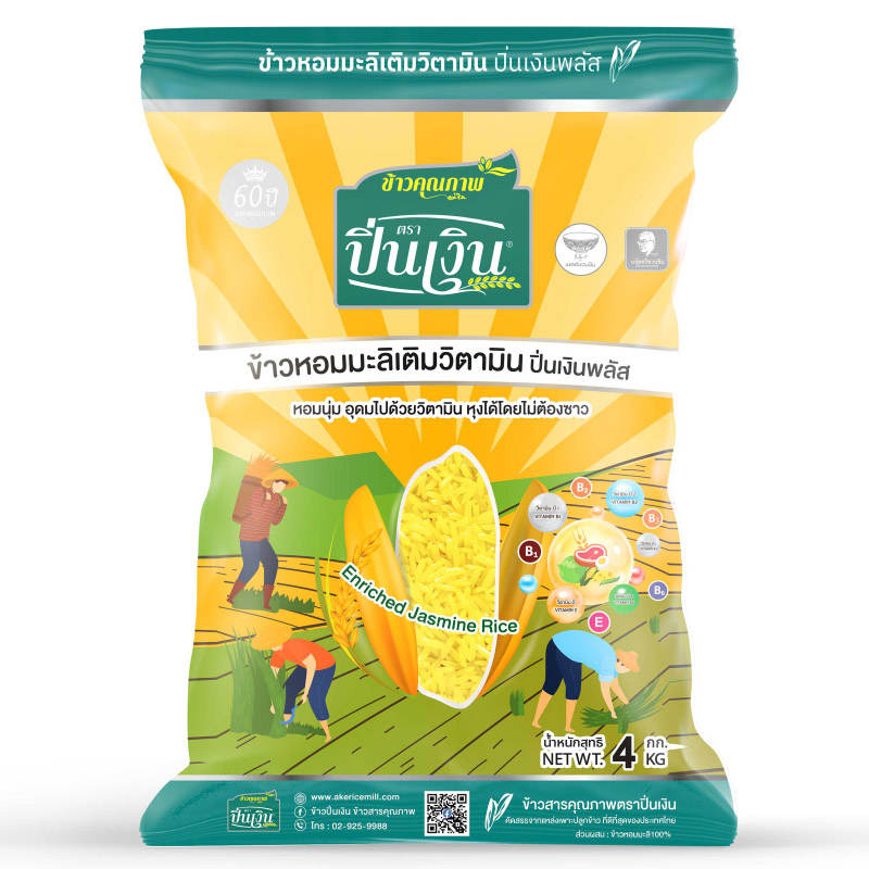 Silver Pin Plus Vitamin-Enriched Jasmine Rice, 4kg