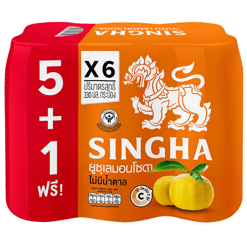 Singha Yuzu Lemon Soda - 330ml Pack of 6