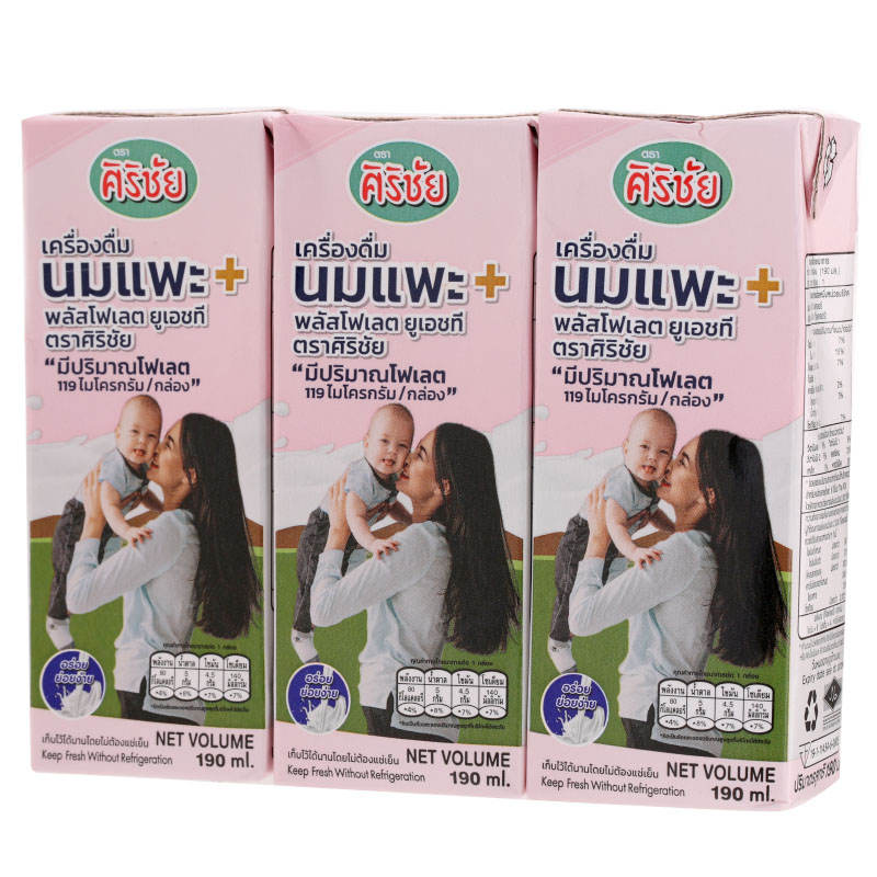 Sirichai UHT Goat Milk with Folate - 190ml Pack of 3