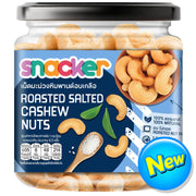 Snacker Roasted Salted Cashews - 200g