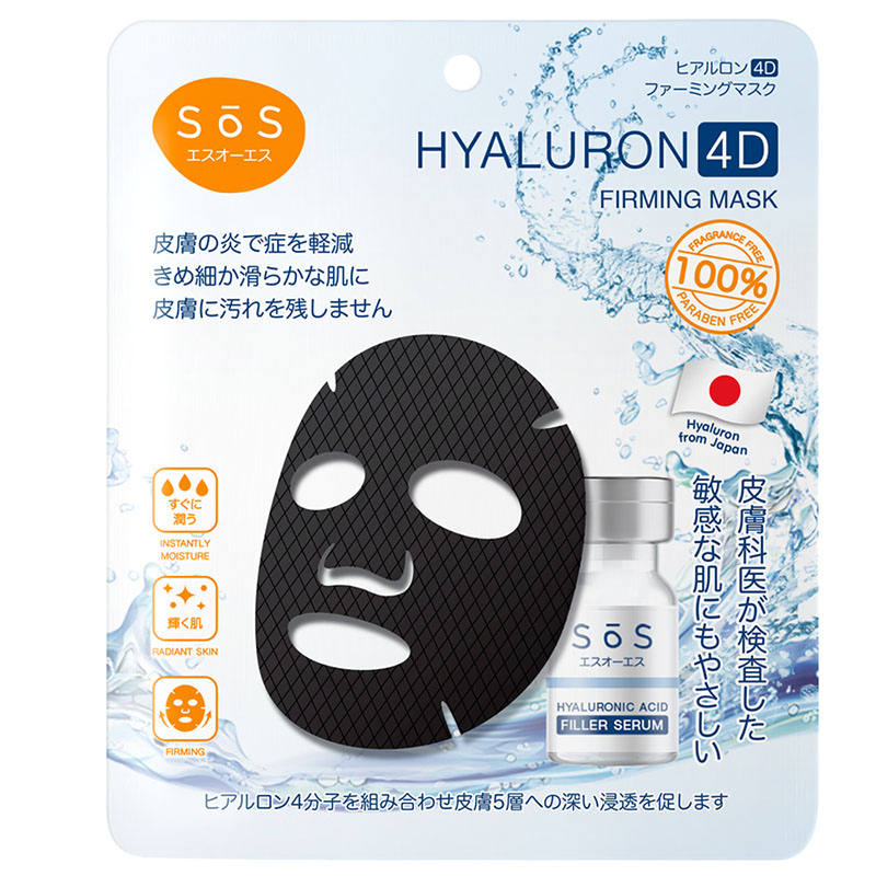 SOS Hyaluron 4D Firming Facial Mask - 25ml