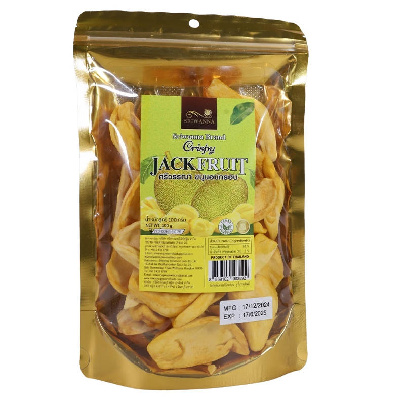 Sriwanna Crispy Jackfruit 100g