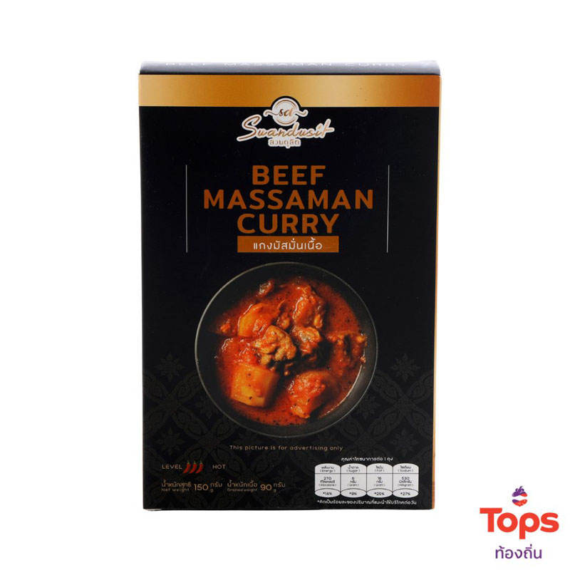 Suandusit Beef Massaman Curry - 150g