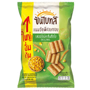 Sunbites Baked Multigrain Snack, Original Flavor, 86g