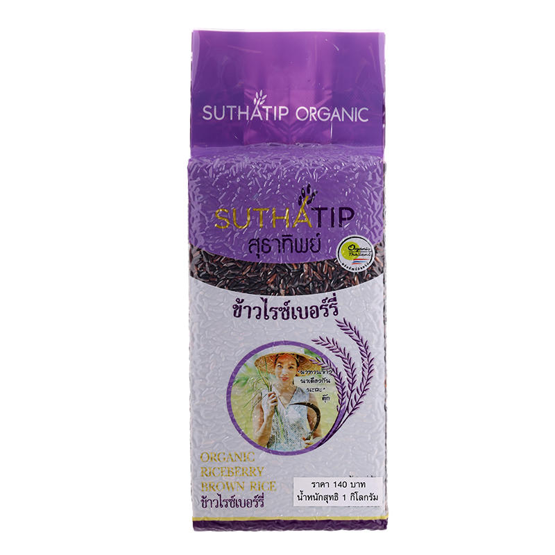 Suthatip Organic Riceberry Rice 1kg - Premium Health Grain