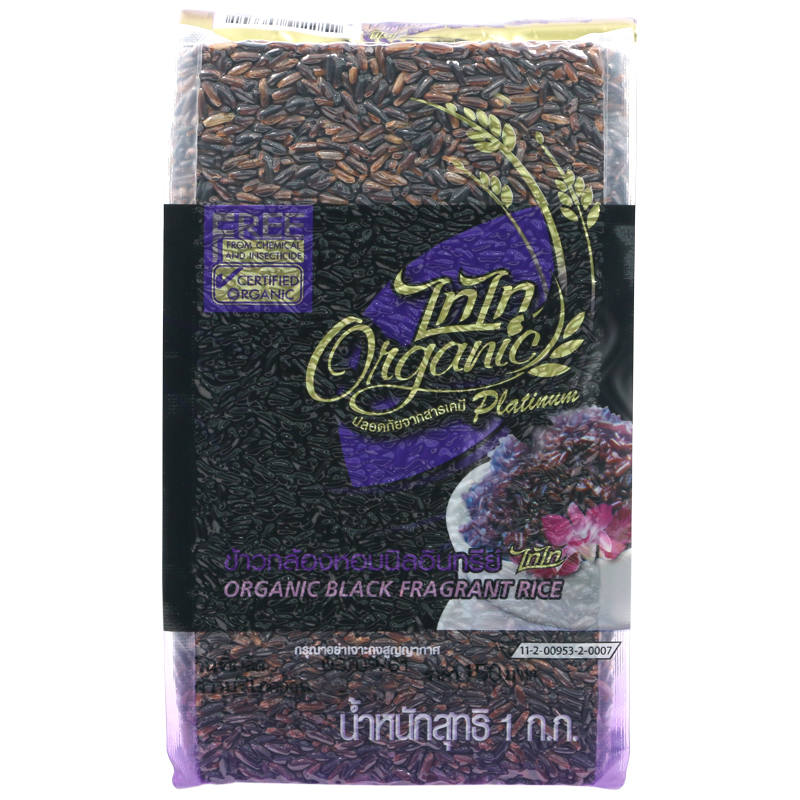 Tai Tai Organic Black Fragrant Rice - 1kg