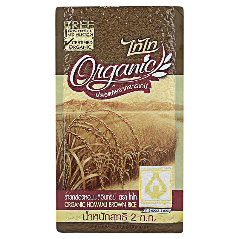 Taitai Organic Brown Fragrant Rice - 2 kg