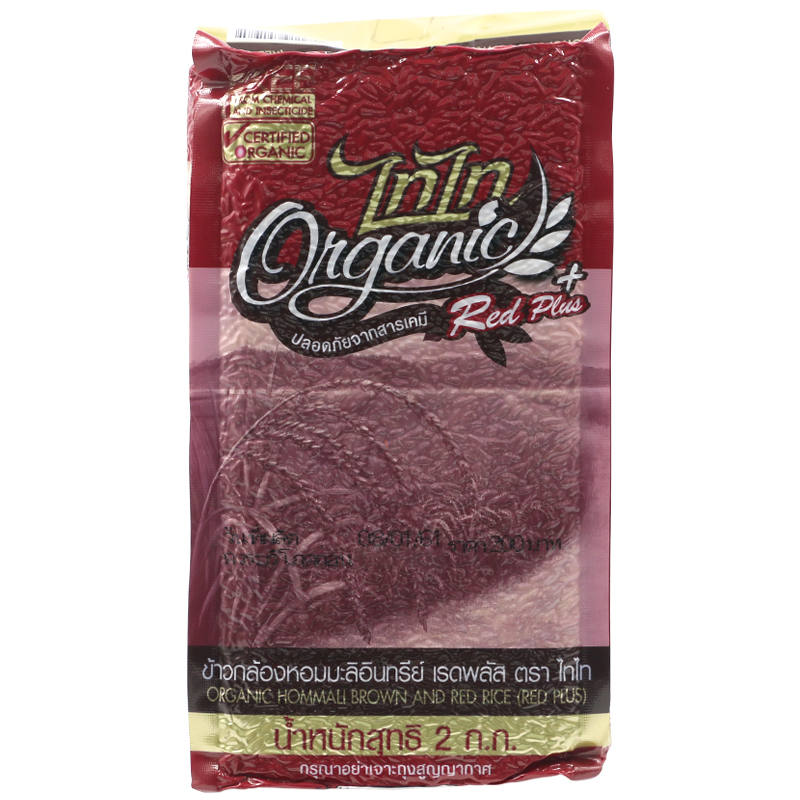 Tai Tai Organic Brown Red Rice - 2kg Pack – BOONCHOO.com