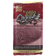 Tai Tai Organic Brown Red Rice - 2kg Pack