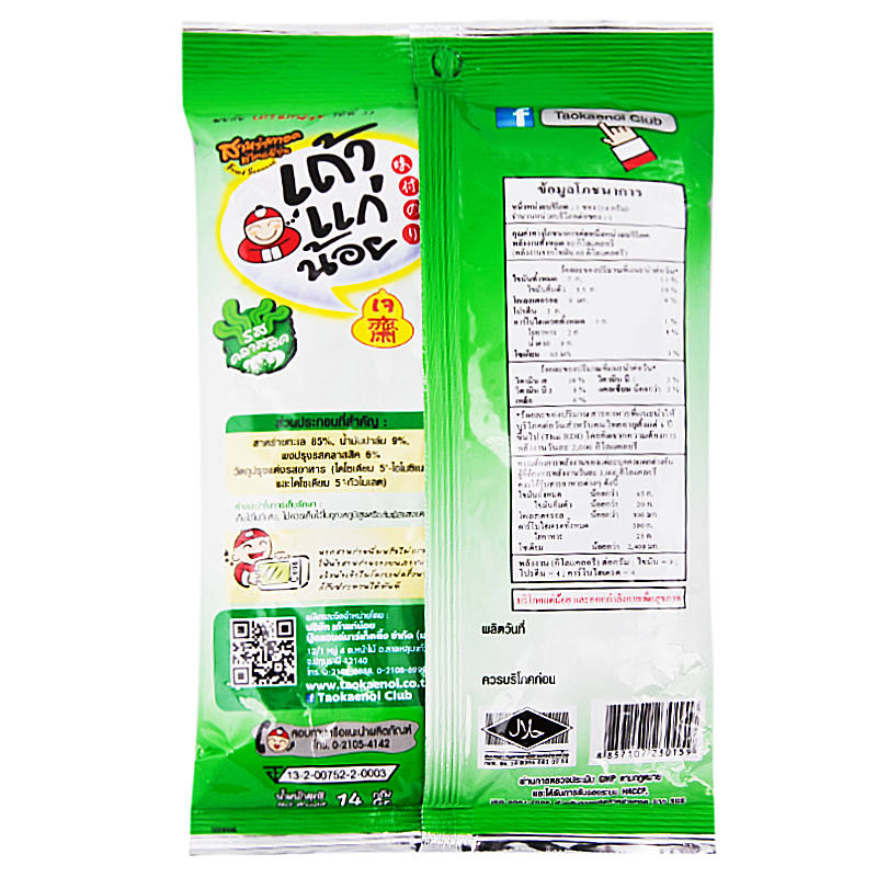 Taokaenoi Fried Seaweed - 10g Pack
