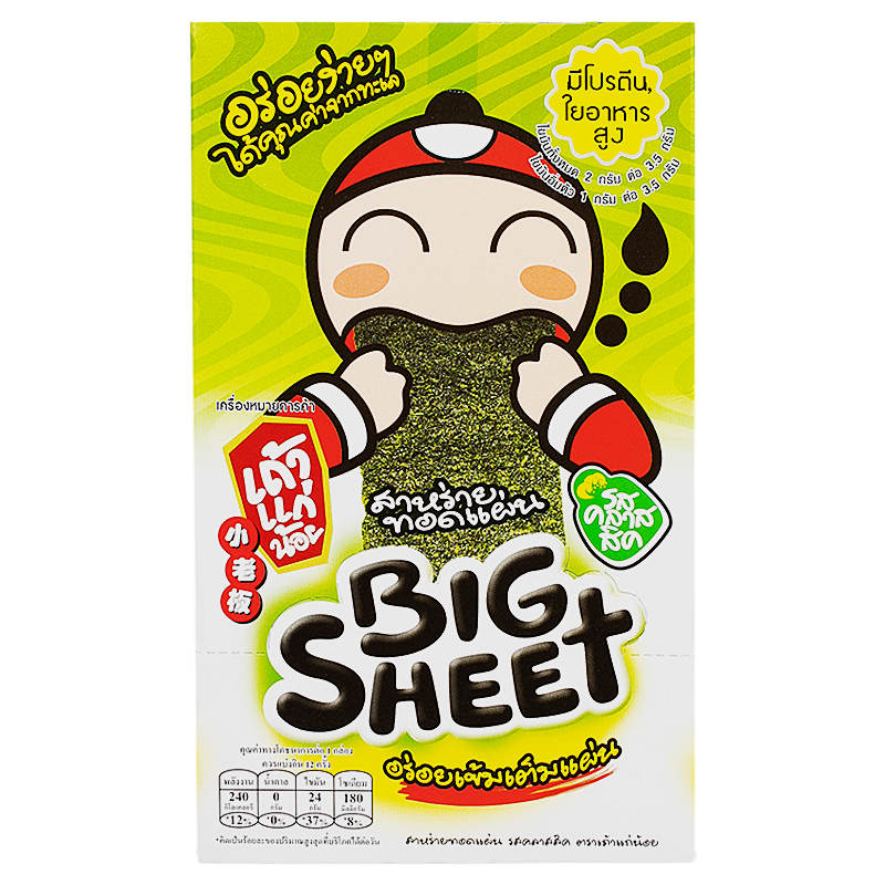 Taokaenoi Classic Fried Seaweed Sheets - 32g Pack of 12