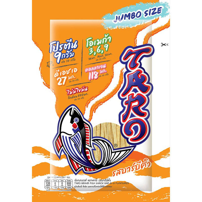 Taro BBQ Fish Snack - 30g