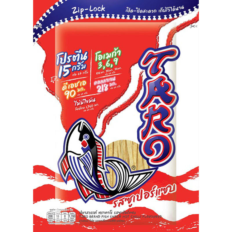 Taro Fish Snack with Hot Chili - 50g
