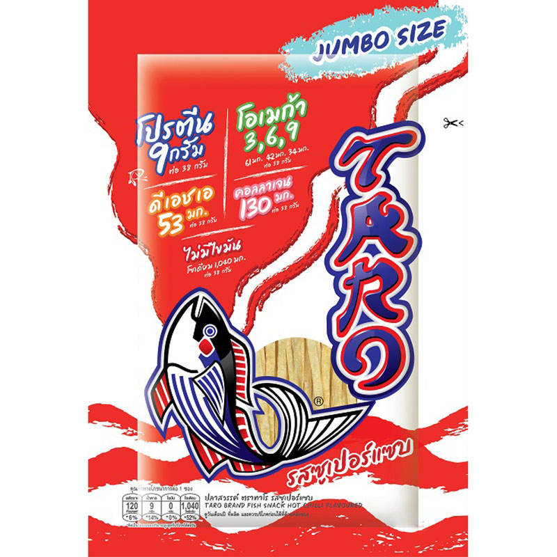 Taro Fish Snack Super Sab - 30g
