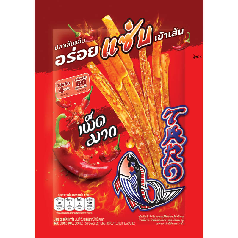 Taro Sauce Coated Fish Snack - Extreme Hot Cuttlefish Flavor - 18g