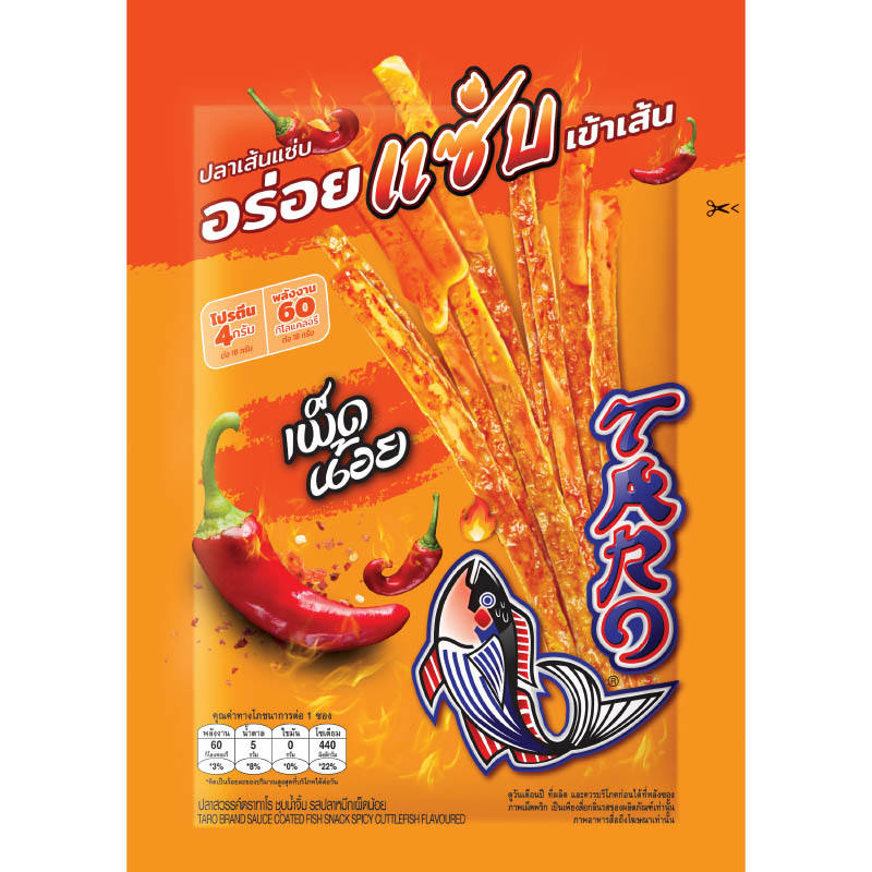 Taro Sauce Coated Fish Snack - Spicy Cuttlefish Flavored (18g)