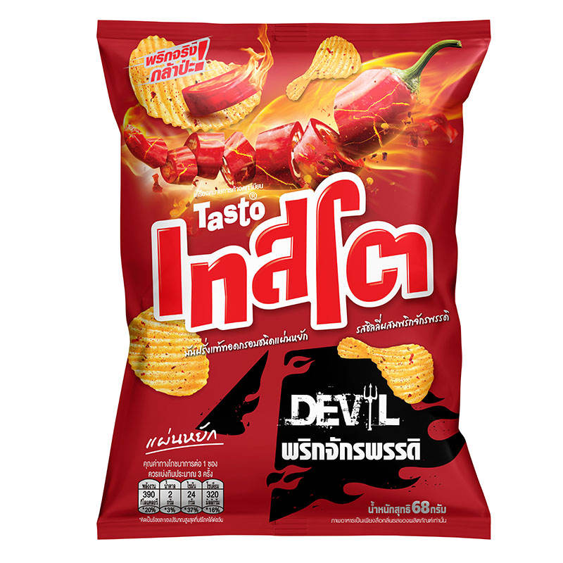 Tasto Devil Extreme Hot Emperor Chilli Flavored Potato Chips - 68g